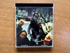 MS CRU 帝都崩壊 CDのサムネイル