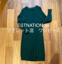 セール中⁉️エストネーション38 ニットワンピースのサムネイル
