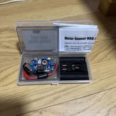 Motor Runner MAX-RPM モーター鳴らしのサムネイル