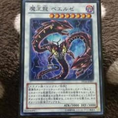 いなお様専用（≧∇≦）のサムネイル