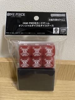 ONE PIECE カードゲーム オフィシャルダイス＆ダイスケース - メルカリ