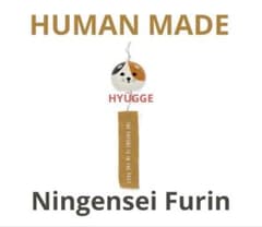 HUMAN MADE Ningensei Furin #1 Olivedrab - メルカリ