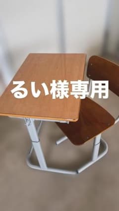 【るい様専用】コクヨ（KOKUYO） 学習机・椅子セット②のサムネイル
