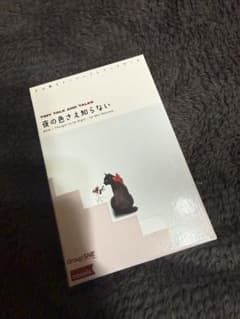 夜の色さえ知らない TINY TALK AND TALESのサムネイル