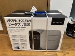 ポータブル電源 EcoFlow DELTA 3 Plus JP-CBOXのサムネイル