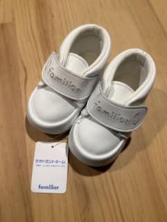 【新品】familiar kukku 12.5cmのサムネイル