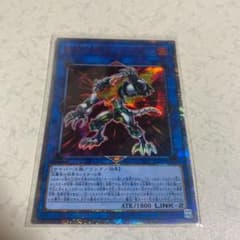 遊戯王 転生炎獣サンライトウルフの20thのサムネイル