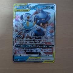 カメックス&ポッチャマGX RR SM11a リミックスバウト 016/064のサムネイル