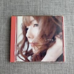 aiko シアワセ CDのサムネイル