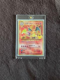 ポケモンカード30th 復刻リザードン（赤艶）のサムネイル