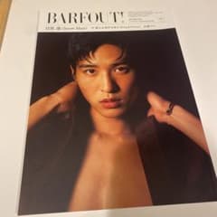 BARFOUT! 304 目黒蓮のサムネイル