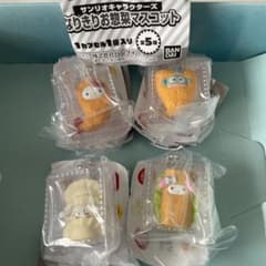 サンリオキャラクターズ なりきりお惣菜マスコット 4点セットのサムネイル