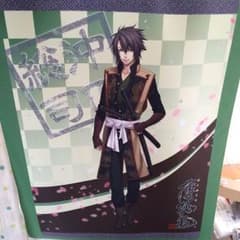 沖田様専用のサムネイル