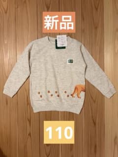 【新品】動物イラスト トレーナー 110cm グレーのサムネイル