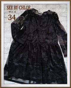 SEEBYCHLOE サイズ34 ブラック 花柄 レース メッシュ ワンピース 