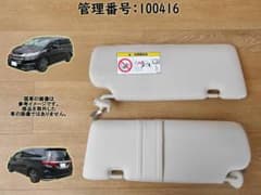 H29 オデッセイ RC1 サンバイザー左右/日除け/日よけ 100416 m96303400804_1.jpg?1781590633
