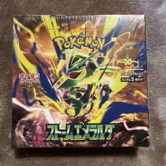 ストームエメラルダ シャイニートレジャーEX シュリンクペリペリ付未