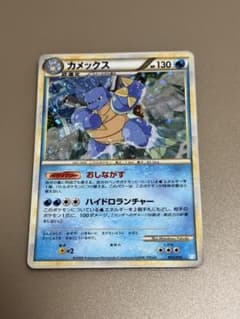 カメックス LEGEND バトルスタートデッキ カメックス 003/010 - メルカリ
