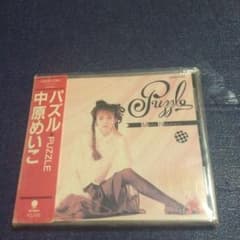 CD 中原めいこ/パズル puzzle 旧規格 シティポップ ライトメロウ