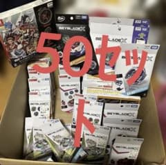 新品未開封】ベイブレードx BX-49 CX-00 UX09.18他 50点 - メルカリ
