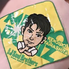山下健二郎 タオルのサムネイル