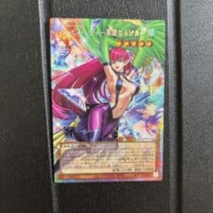 遊戯王 ハーピィ・レディ－鳳凰なる分身のサムネイル