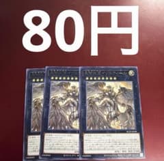 遊戯王 YOT 香港限定 黒智天至イリスフィール　プレイマット 黒智天至イリスフィール - 遊戯王wiki・相場価格 | TCG PORTAL