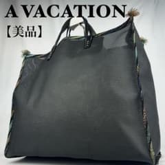美品】 アヴァケーション TANK PACKトートバッグ メッシュ 大容量 黒 