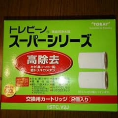 ☆ひめママ様専用☆のサムネイル