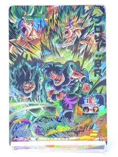 ドラゴンボールヒーローズUM10-SEC2ブロリーBR ⭐️神イラスト‼️⭐️傷有り
