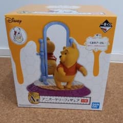 一番くじ　くまのプーさん　A賞のサムネイル