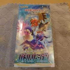 ポケモンカードゲーム バトルリージョン BOX 強化拡張パック