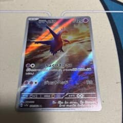 ラティオス AR 10枚セット SV7a 楽園ドラゴーナ ラティオス AR SV7a 楽園ドラゴーナ 070/064 - メルカリ