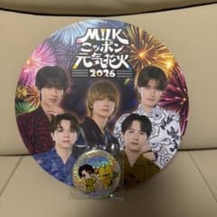 M!LK ニッポン元気花火2026 うちわ 缶バッジセット　吉田仁人のサムネイル