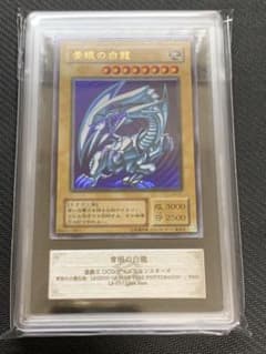 ARS8 遊戯王 2期 青眼の白龍 ウルトラ LB-01 ARS8】青眼の白龍 (LB-01) ウルトラ 2期 - メルカリ