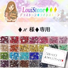 Thumbnail of ♦︎ℋ 様♦︎専用　LouiStone♦︎♦︎♦︎