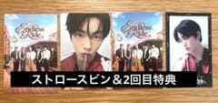 TXT Endless Ride トレカ ストロー スビン 2枚セットのサムネイル