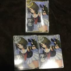 艦これ アーケード 摩耶ホロ➕ノーマル2枚セットのサムネイル
