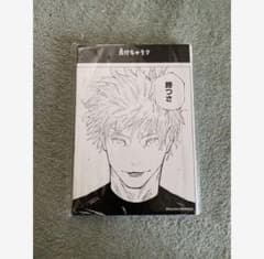 五条悟 名場面アートボード 呪術廻戦 勝つさ - メルカリ