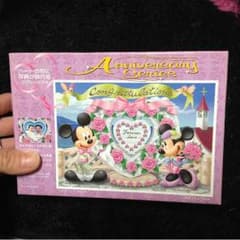 ゆっぴん様専用のサムネイル
