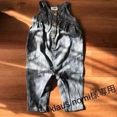 【専用】オールドネイビー  つなぎ 90cmのサムネイル