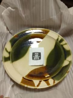 出西窯　直径約39センチの大皿です！ 出西窯 直径約39センチの大皿です！ - メルカリ