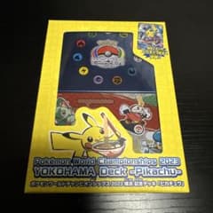 T*O様 【完全未開封】横浜記念デッキ ピカチュウ プロモ付 封印テープ有 ポケ T*O様 【完全未開封】横浜記念デッキ ピカチュウ プロモ付 封印テープ