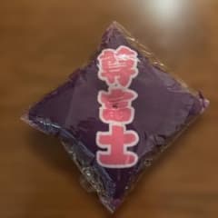 大相撲 尊富士　ミニクッションキーホルダーのサムネイル
