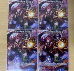 【Z/X】紅炎の解放者アビッソ(B49-086)ホロ加工　4枚のサムネイル