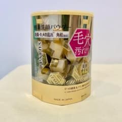 新品未開封 Suisai ゴールド パウダーウォッシュ 32こ 酵素洗顔パウダーのサムネイル