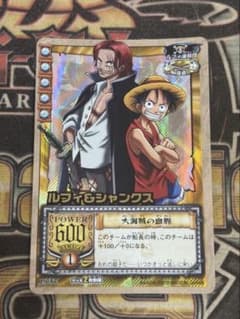 ワンピース　カードダス　2000年　シャンクス　ルフィ 絶版】ワンピースカード カードダスEX ルフィ&シャンクス 大海賊の血脈