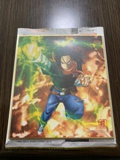 ドラゴンボール　色紙アート11 人造人間17号のサムネイル