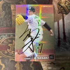 佐々木朗希 サイン入り2022年 プロ野球チップス カード STAR 美品