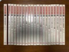 実践家庭科教育大系 全21冊セット 実践家庭科教育大系 全21冊セット - メルカリ